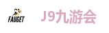 九游会集团